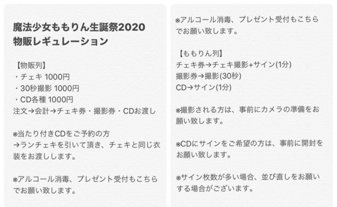 青島もものTwitter画像49