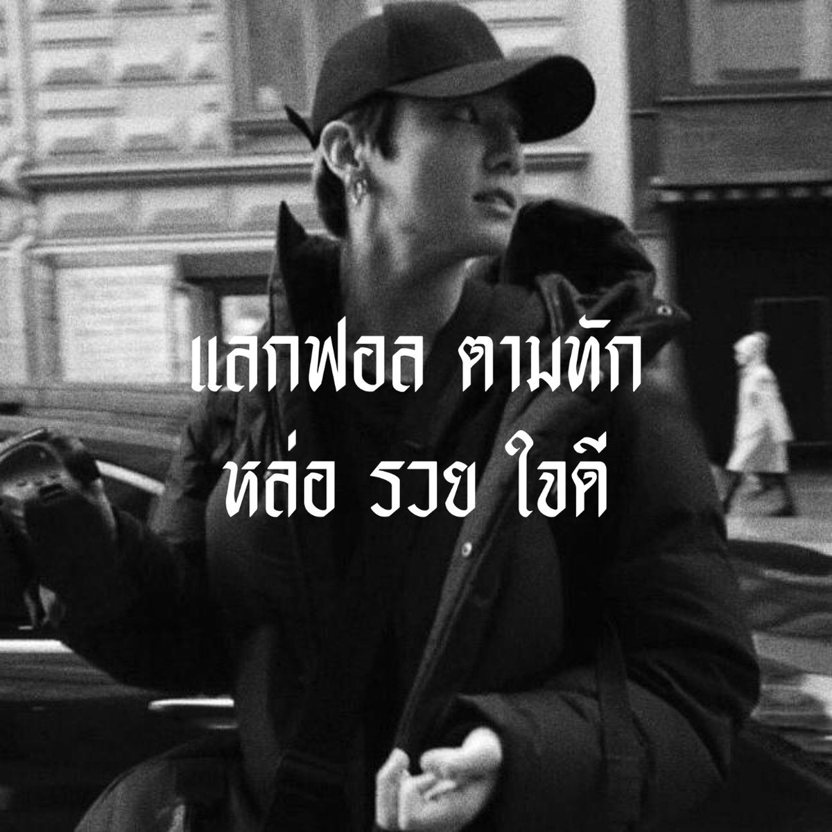 ขีดเขียน @rest tweet media