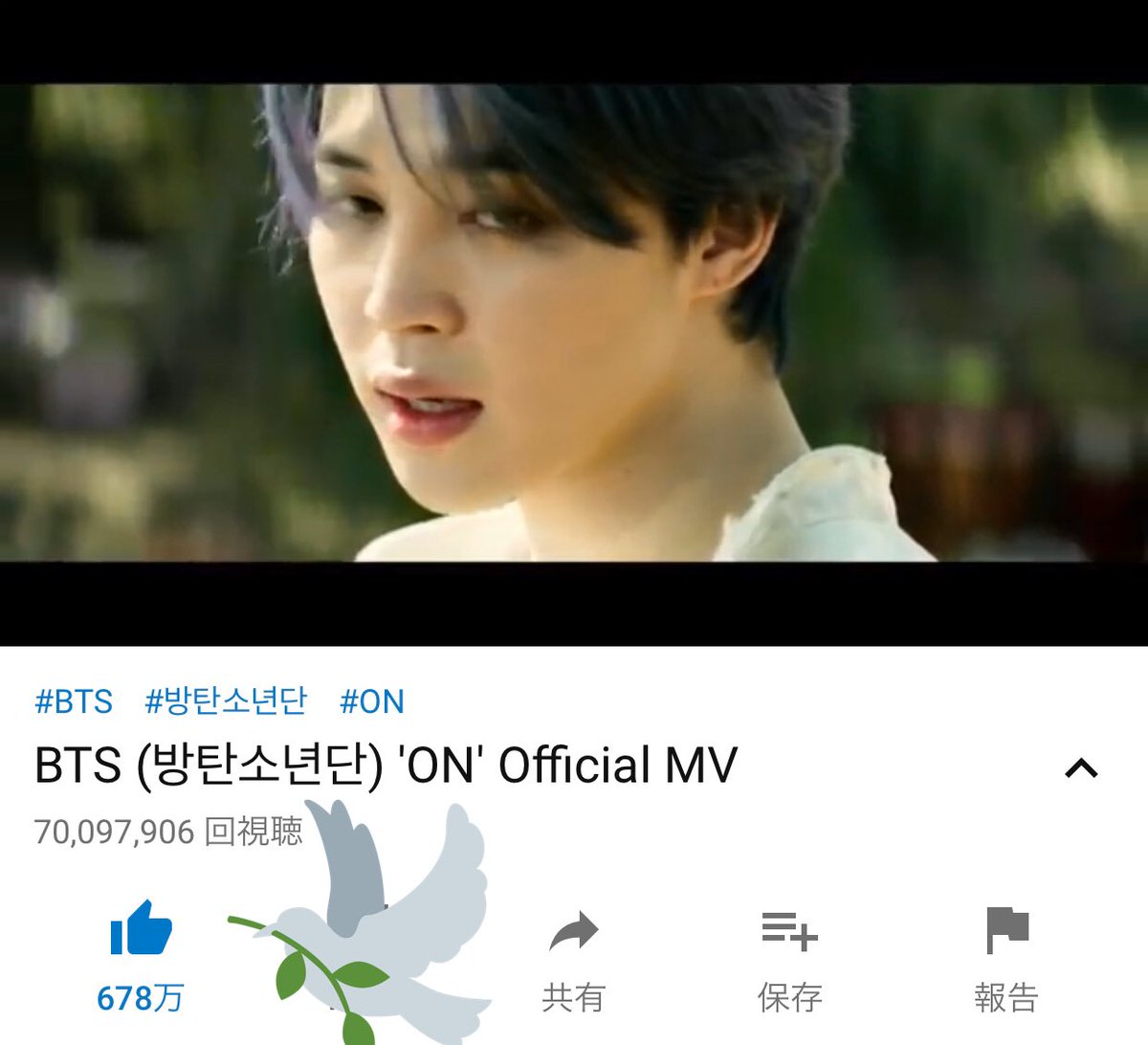 Miyaaa_000's tweet photo. また70M超えた…けど信じていいのかな?
#ON70M 🎉 🎉 🎉
#ONVIDEOPARTY #ONMusicVideo
🕊https://t.co/WgUNvpWa18
@BTS_twt
ON Black Swan Lights Boy With Luv BTS
🌿🕊 🌿🕊 🌿🕊 🌿🕊 🌿🕊 🌿🕊 https://t.co/RpjNUoe6bz