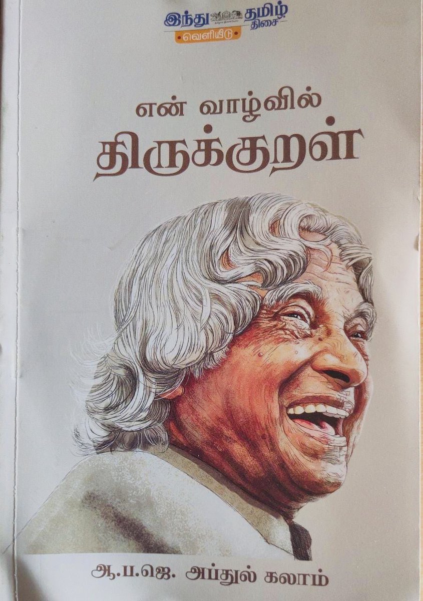 Vijaykarthikeyn's tweet photo. My Favourite #Thirukkural and Thoughts featured on the opening pages of #Kalam Ayya’s “என் வாழ்வில் திருக்குறள்” Book published by @TamilTheHindu #திருக்குறள் #EveryDreamIsPossible https://t.co/O8VLHC9dtt