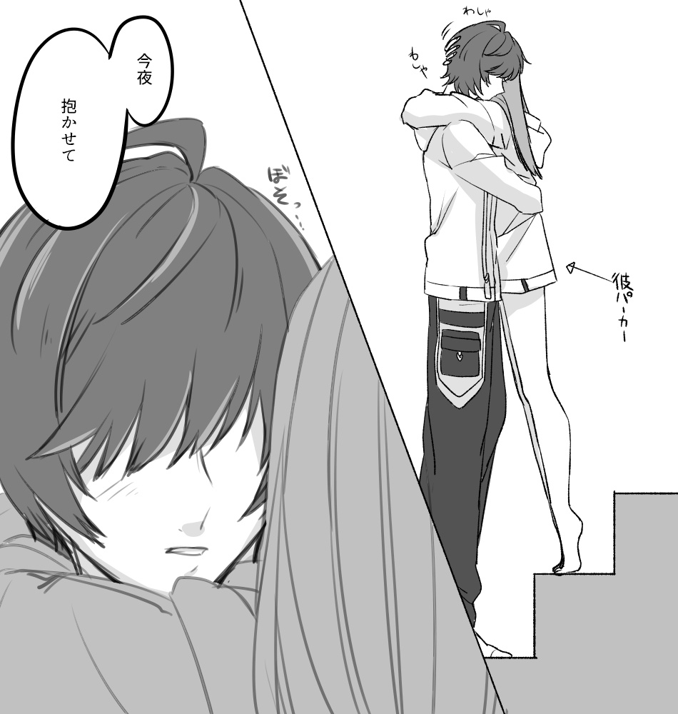 仮眠したときに見た夢を2コマにまとめた

桑名くんにおいでおいでってされて抱き着いたらこんなこと言われた
沼に落ちるしかなくなる
助けてくれ

#夢女シリーズ 