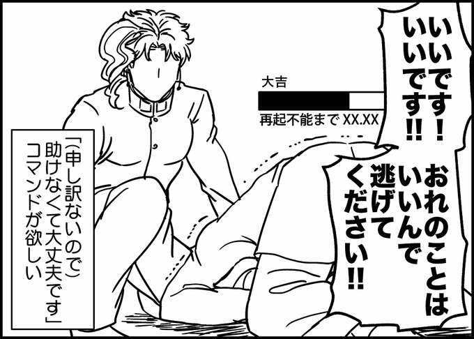 ジョジョls を含むマンガ一覧 いいね順 ツイコミ 仮 ジョジョls を含むマンガ一覧 いいね順 ツイコミ 仮