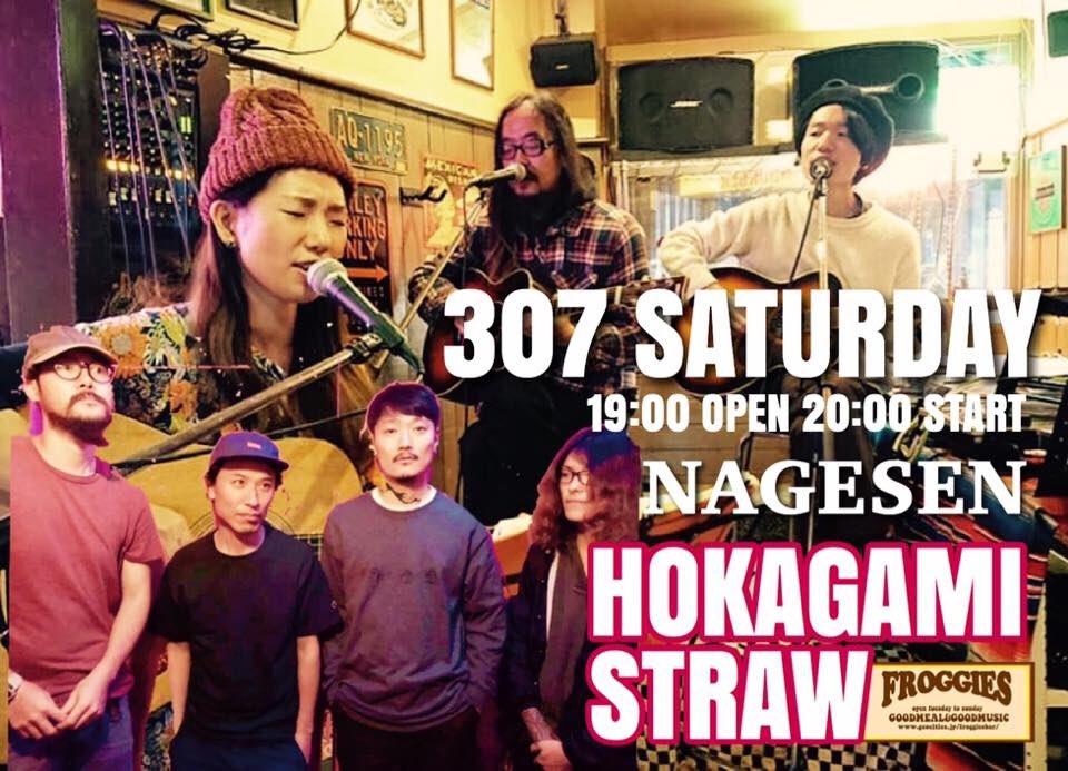 froggies_2000's tweet photo. 2020年、3月ライブスケジュール🗓 https://t.co/mMHFGRCjkM