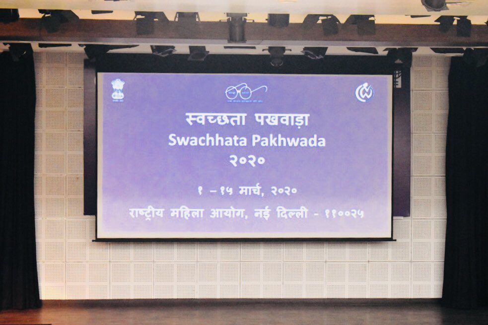 NCWIndia's tweet photo. We believe that the countries of the world that appear clean are so because their citizens don't indulge in littering nor do they allow it to happen. Staffs of #NCW took the #SwachtaPledge.
#SwachBharat
#KeepIndiaClean https://t.co/09Bw5Be8RV