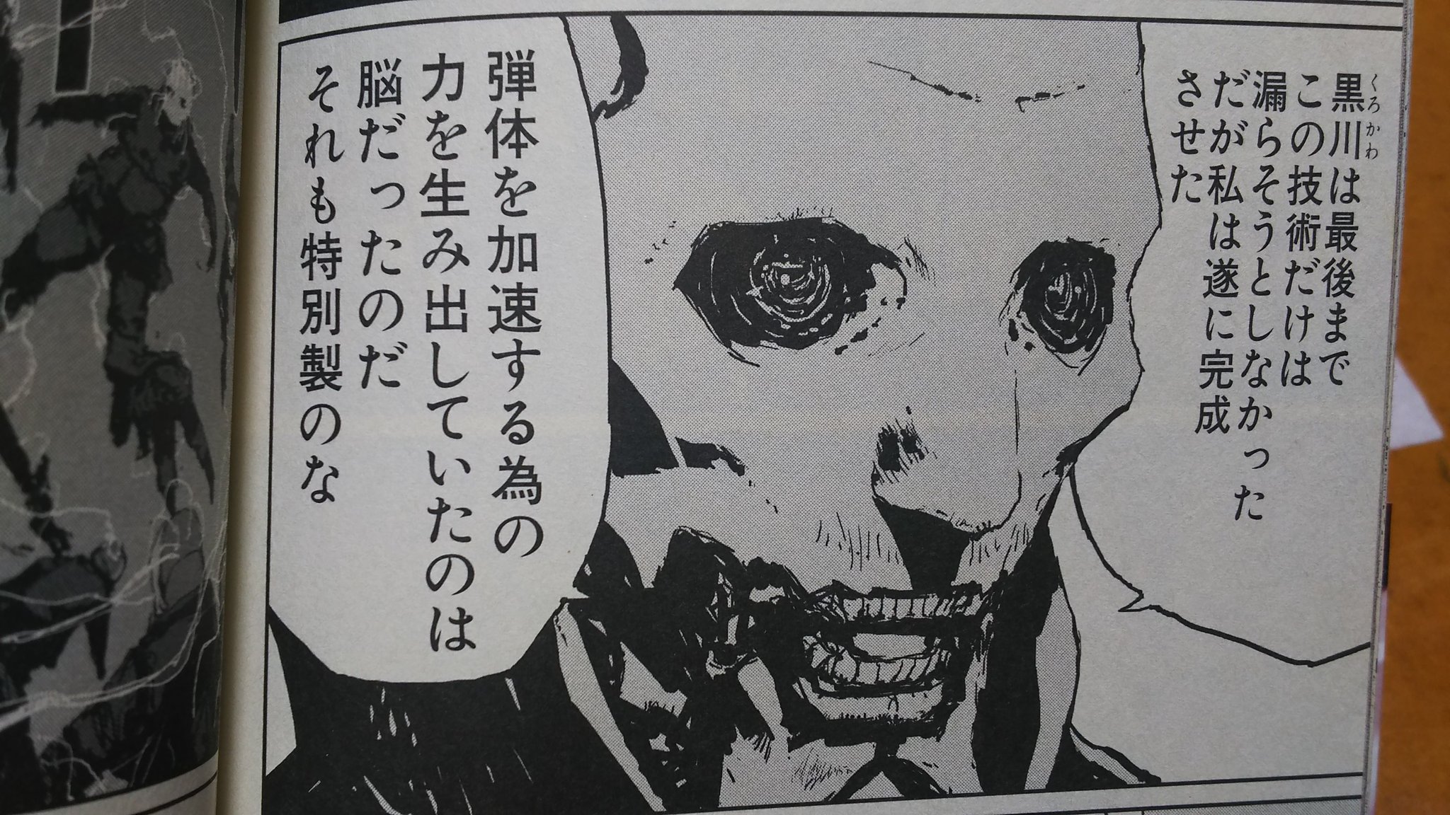 Twitter 上的 三浦政宏 不意に Biomega でウィルデンシュタイン博士が再現しようとした超長距離狙撃兵器 4000xl の出力が気になって計算 砲身長 3m 弾体を Gau 8 相当 30x173mm 弾道ミサイルが高度 4500km に達するとすると 約110万kwで届く らしい Twitter 上的 三浦政宏 不意に Biomega でウィルデンシュタイン博士が再現しようとした超長距離狙撃兵器 4000xl の出力が気になって計算 砲身長 3m 弾体を Gau 8 相当 30x173mm 弾道ミサイルが高度 4500km に達するとすると 約110万kwで届く らしい