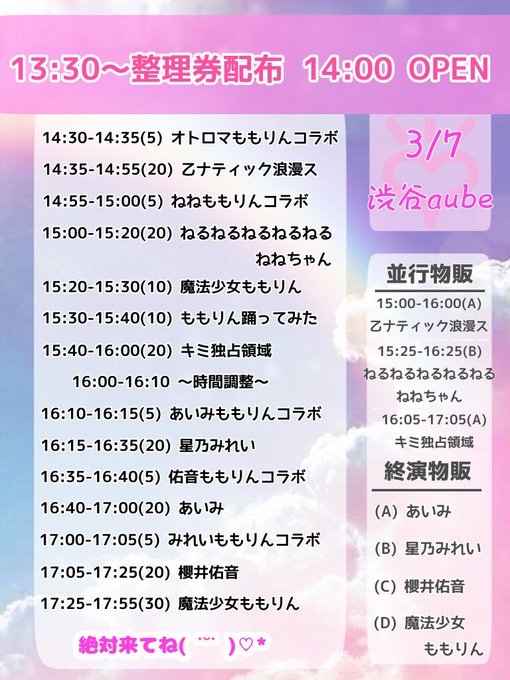 Twitterのコスプレ画像7