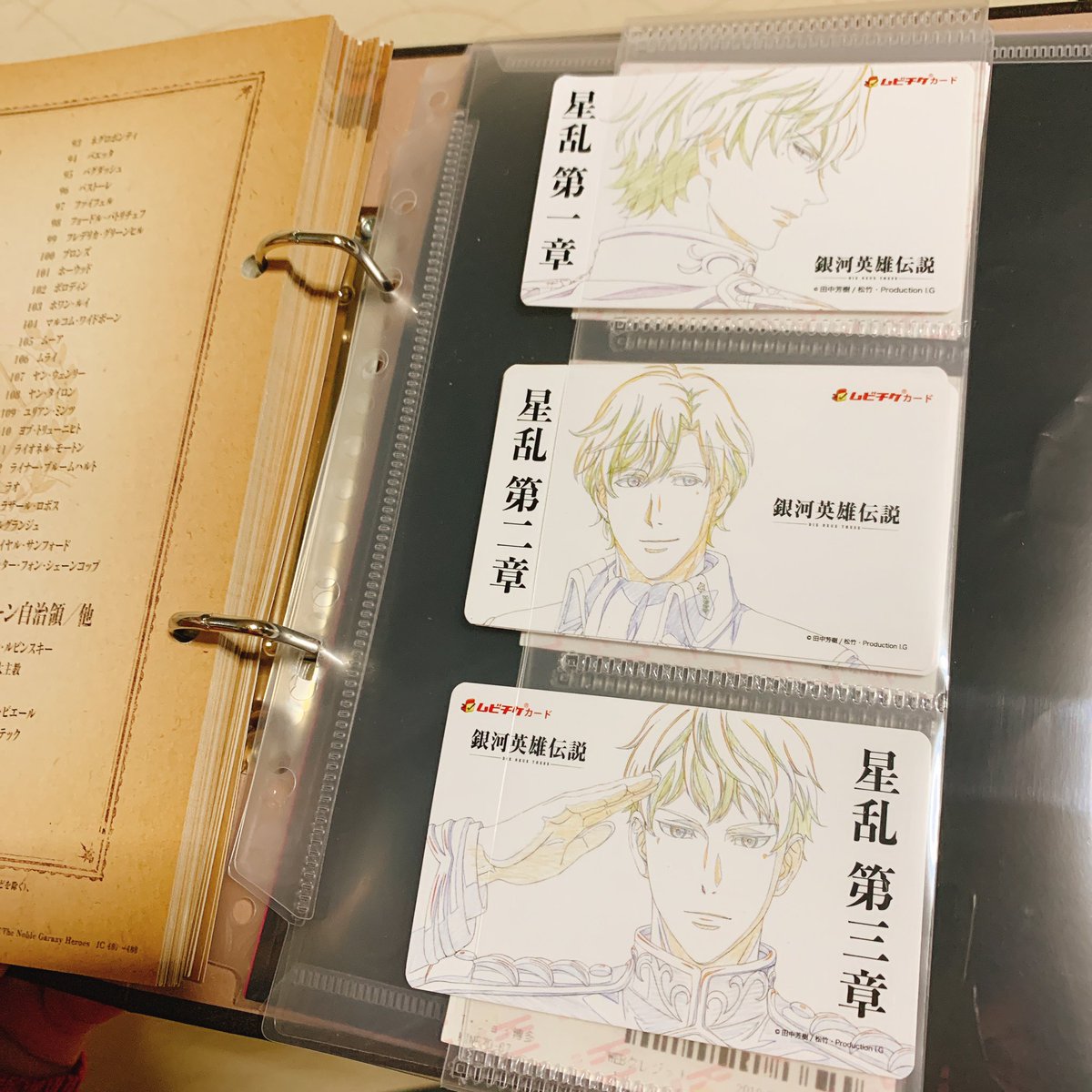 そして100均でカード入れるリフィルを買ったので星乱のムビチケを特典のアレに挟んだ。
6つ穴用なせいか穴の位置が合わなくて穴あけ直したけど?
案外2つ穴用のこういうやつが売ってない…ずっと探してたけどとうとう見つからず。 