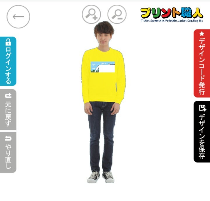 @hide_pow おい待ってくれなんやこの神がかったデザインは  商品化不可避やないか 