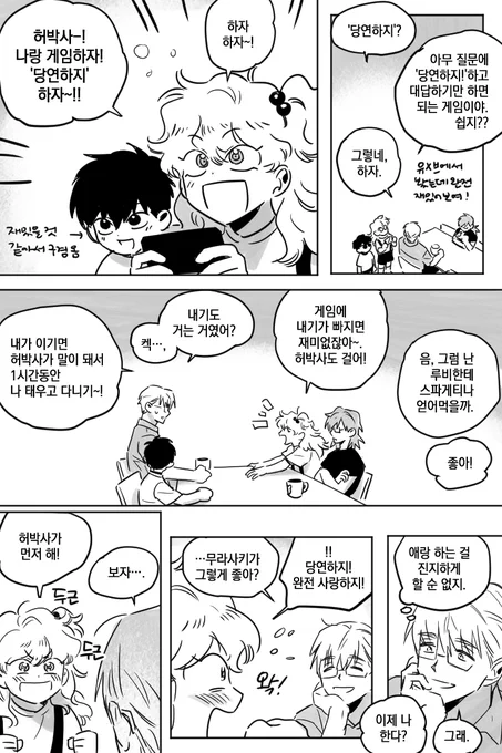 안싫어! 