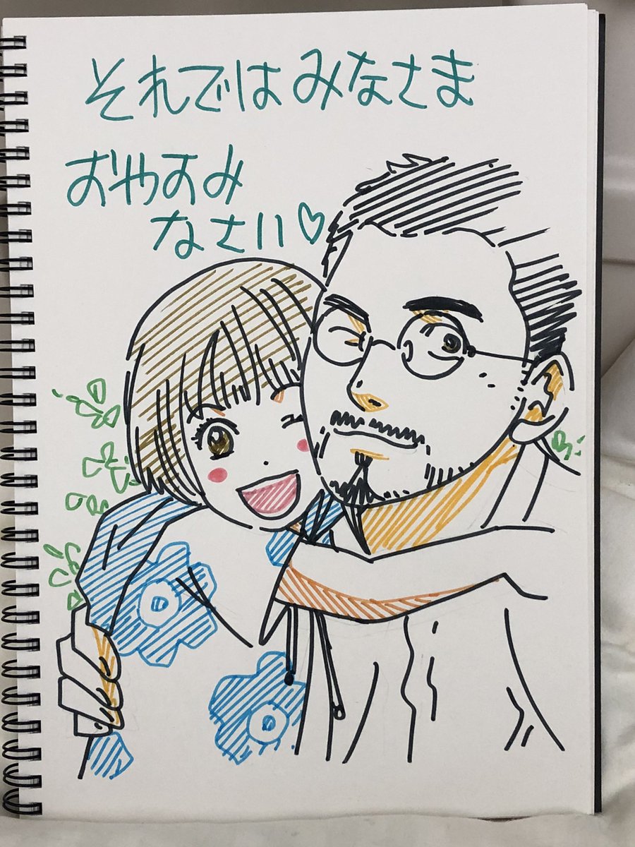 では病院最後の消灯時間。明日退院なのでおやすみイラストもこちらで最後になりますが皆さまおやすみなさい〜(昼間結構寝たので眠れない……(;'Д`)ウウッ… 