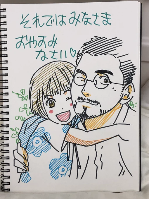 では病院最後の消灯時間。明日退院なのでおやすみイラストもこちらで最後になりますが皆さまおやすみなさい〜(昼間結構寝たので眠れない……(;'Д`)ウウッ… 