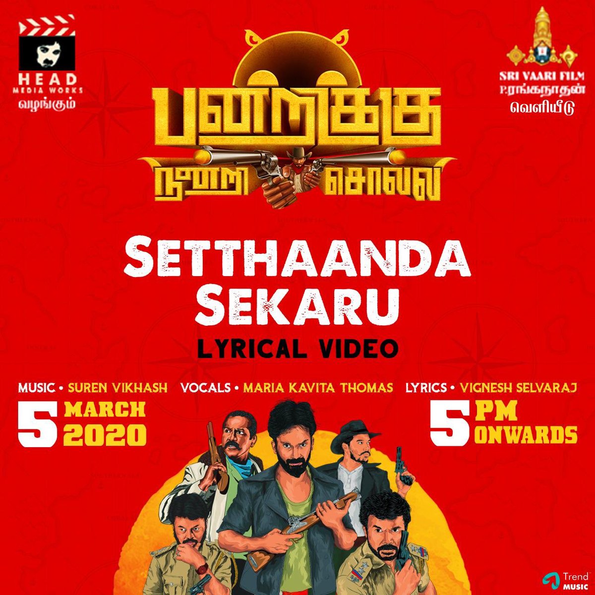 FullOnCinema's tweet photo. lyrical video of song #Sethanda Sekaru from our movie #pandrikkunanrisolli  Tomorrow 5pm... #செத்தாண்டா சேகரு...

@hmwofficial 
@srivaarifilm 
@ranganathan1 
@BalaAran
@antonynishanth1
@actor_viyan
@actorchella
@dop_vignesh
@SurenVikhashU 
@onlynikil https://t.co/2K9l41cQAK