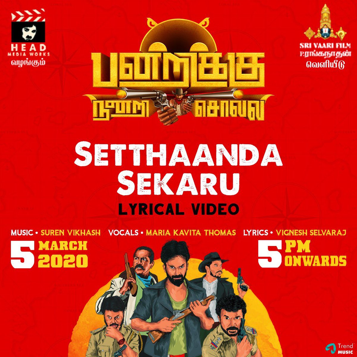 actor_annamalai's tweet photo. #PandrikkuNandriSolli #SetthaandaSekaru - Trow 5 pm:) Congrats &amp; all d best team:) @hmwofficial @srivaarifilm @ranganathan1 @BalaAran
@antonynishanth1 @actor_viyan
@actorchella @dop_vignesh
@SurenVikhashU @onlynikil https://t.co/5T5lM8btku