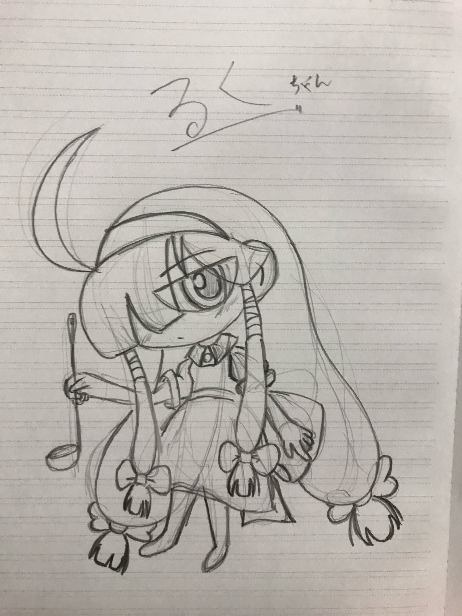ガリオン 著あさりよしとお先生 るくるく より るくちゃん るくるく アナログ絵 ガリオン 著あさりよしとお先生 るくるく より るくちゃん るくるく アナログ絵