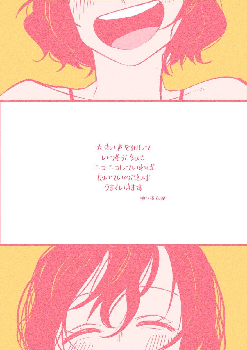 うぃむさんはじめまして 偉人の名言を使ったイラストにとても心揺さぶられてます そこで質問なのですが このような偉人たちの名言はどのようにして発見 されたものなのでしょうか うぃむさんはじめまして 偉人の名言を使ったイラストにとても心揺さぶられてます そこで質問なのですが このような偉人たちの名言はどのようにして発見 されたものなのでしょうか