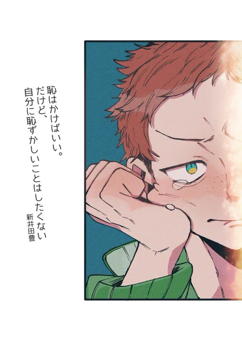 強い言葉 