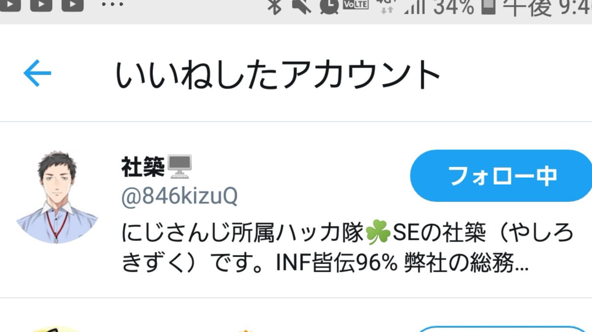 WHITE_ChroNoiR's tweet photo. やしきずさん大好き
新しいPCでも動画編集頑張るモチベ出てきた
#社築 https://t.co/j2rK7DBYDN