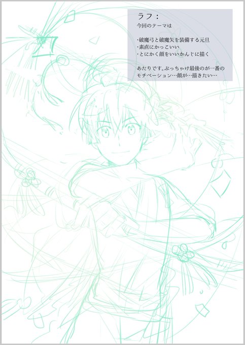 背景暦の上からのtwitterイラスト検索結果 古い順 背景暦の上からのtwitterイラスト検索結果 古い順