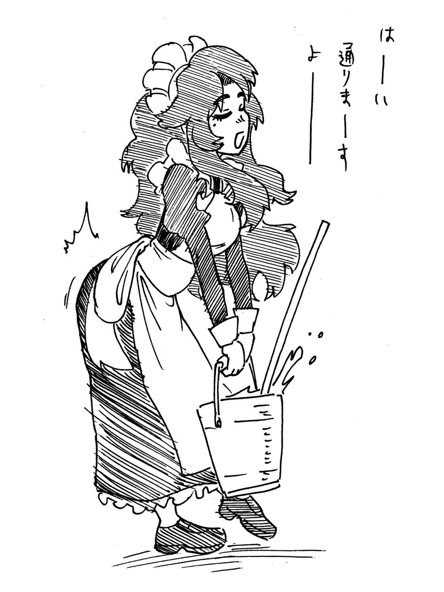 3/4
おしりで押してくるタイプのメイドさん https://t.co/XswQBCeT1L