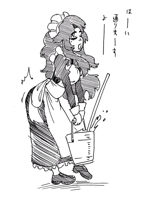 3/4
おしりで押してくるタイプのメイドさん https://t.co/XswQBCeT1L