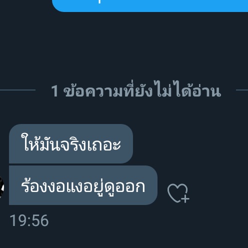 | ไดอารี่พี่ดวงอาทิตย์ ☼︎ | tweet media