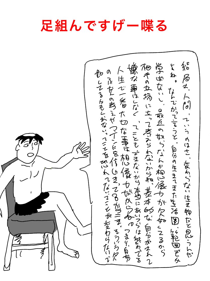 まのゆうすけ虫 على تويتر ナルシストなカッパ イラスト好きな人と繋がりたい アイビスペイント まのまんが 大喜利