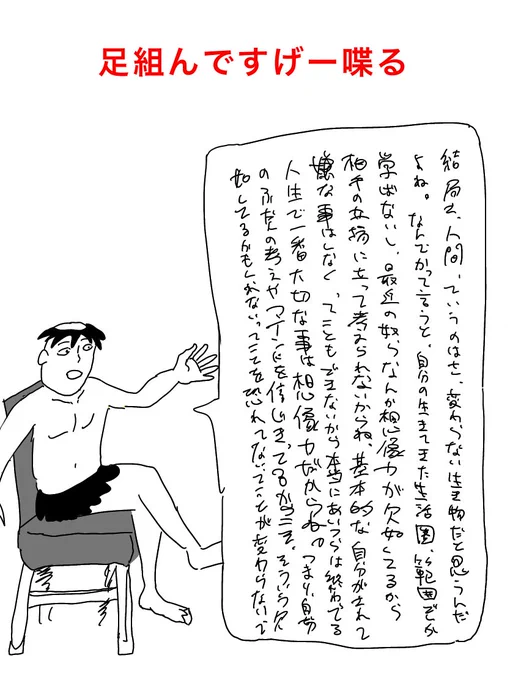 ナルシストなカッパ

#イラスト好きな人と繋がりたい
#アイビスペイント 
#まのまんが
#大喜利 