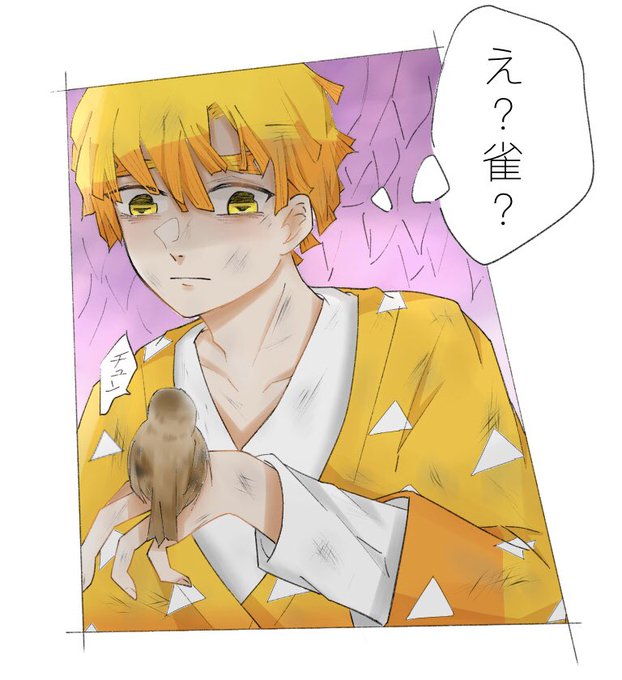 いぬ@原稿してみるさんがTwitterに投稿した我妻善逸(鬼滅の刃)のイラスト。