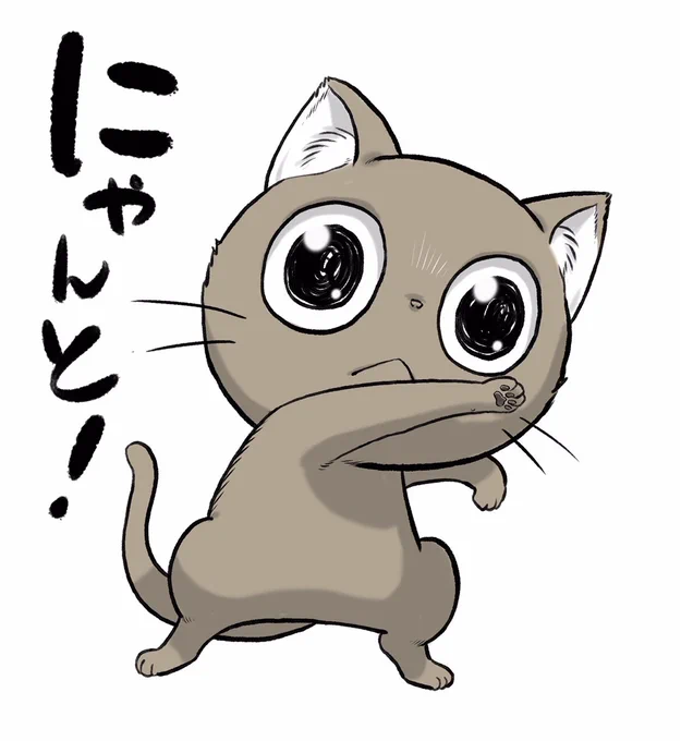 うちのネコは飼い主に優しい。
「にゃんと!」

久しぶりのまめイラスト!

#猫漫画 #黒猫 #猫 #ネコ #保護猫 #うちのネコは飼い主に優しい 
