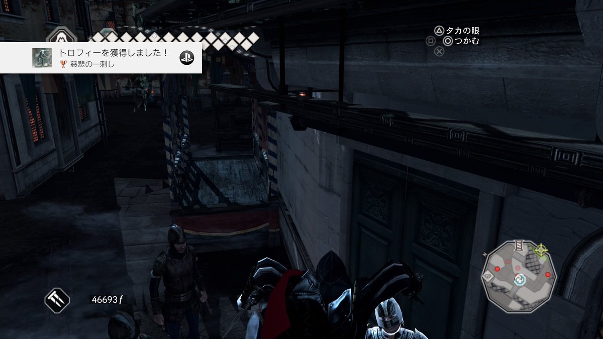 ヌルニク Assassin S Creed Ii 慈悲の一刺し ブロンズ 毒で苦しむnpcをエア アサシンで倒す Ps4share T Co 8njvgjgmzd ヌルニク Assassin S Creed Ii 慈悲の一刺し ブロンズ 毒で苦しむnpcをエア アサシンで倒す Ps4share T Co 8njvgjgmzd