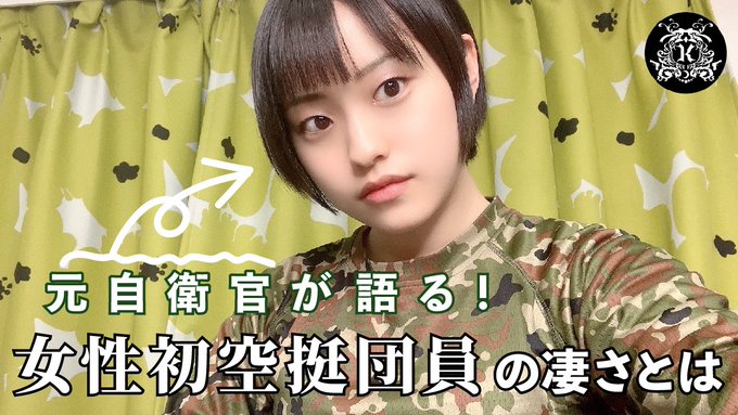 コスプレイヤーかざりのTwitter画像24