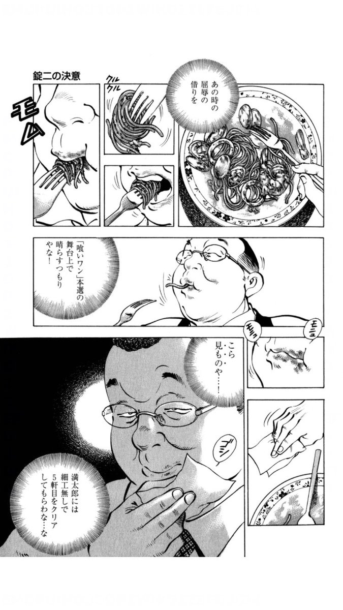 たかしrx בטוויטר モムモムがわりと好き あと極道めしは職業がらあんま好きじゃない 食いしん坊こそ至高 その次に食キング たかしrx בטוויטר モムモムがわりと好き あと極道めしは職業がらあんま好きじゃない 食いしん坊こそ至高 その次に食キング