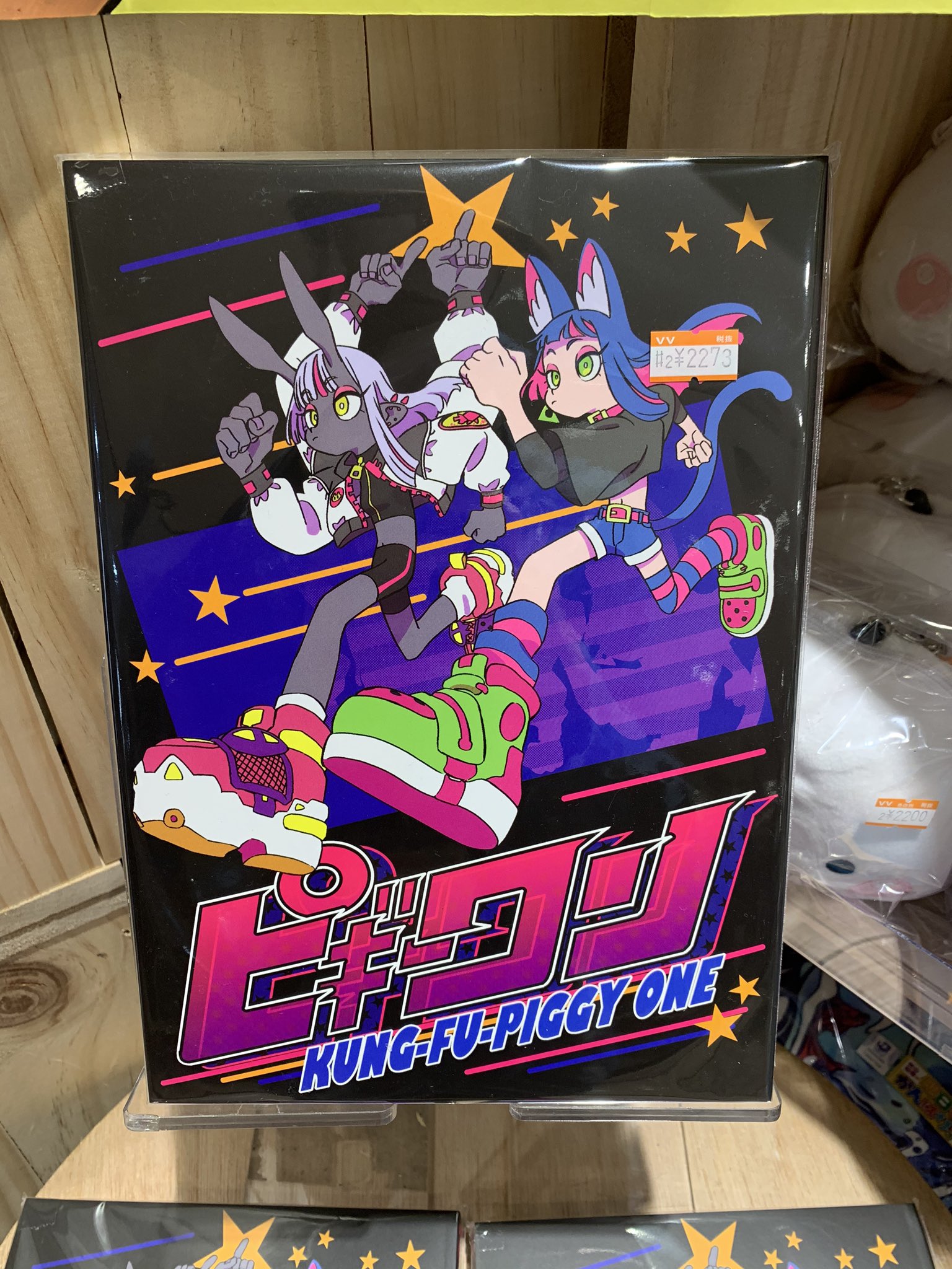 Amazon.co.jp: はなぶし ピギーワン イラスト集 画集 : ホーム
