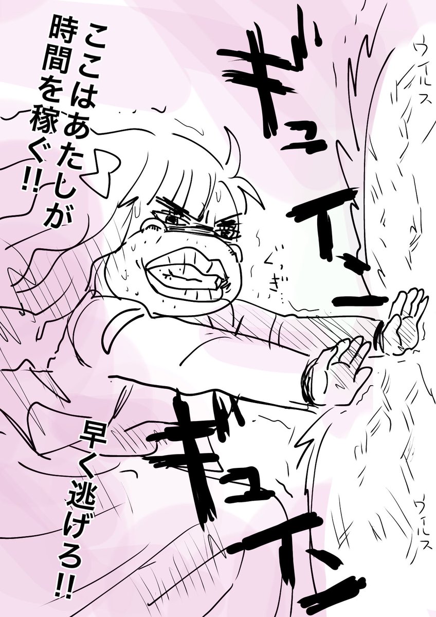 オモコホ בטוויטר カラ松 フラワー すまないフラワー めっちゃダッシュ