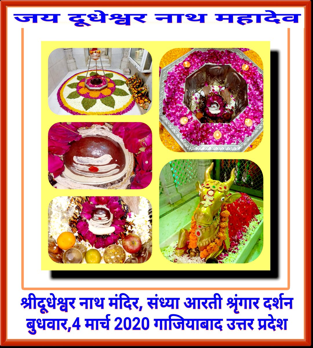 Mahant Narayan Giri (@mahantnarayang3) on Twitter photo 