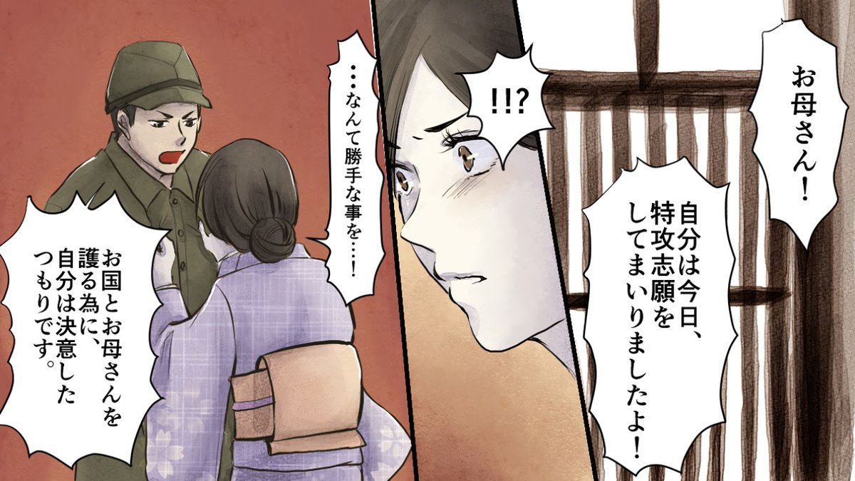 ウルっとジャパン