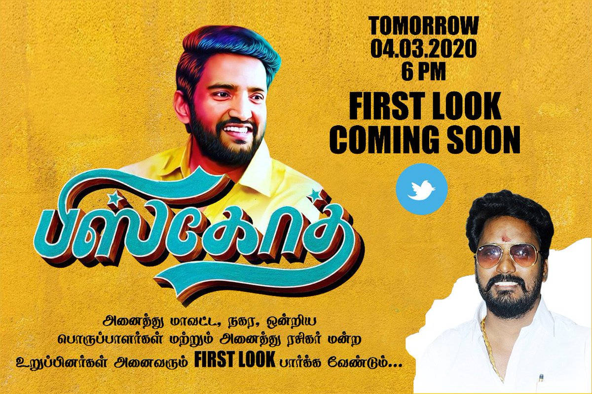 SantaMani5's tweet photo. #BiskothFirstLook https://t.co/OuQ7NQ4zm8
