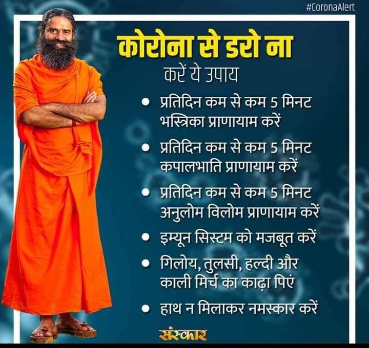 DrJaideepArya's tweet photo. PP Yogrishi Swami Ramdev
@yogrishiramdev Ji will be #live on 
today on #corona_virus 
on #news18_Channel at #7_30pm (Aar Par with #Amish_Devgan) and 
on #CNBC_Aavaj at #8pm. https://t.co/AFVMXJX7d7