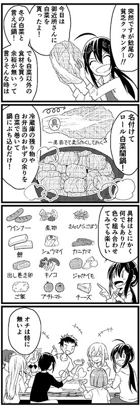 【再掲】【現パロ】
#金持ち三条と貧乏粟田口 