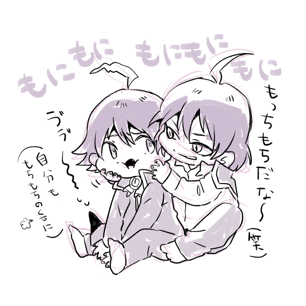 いるまちまちもちもち 