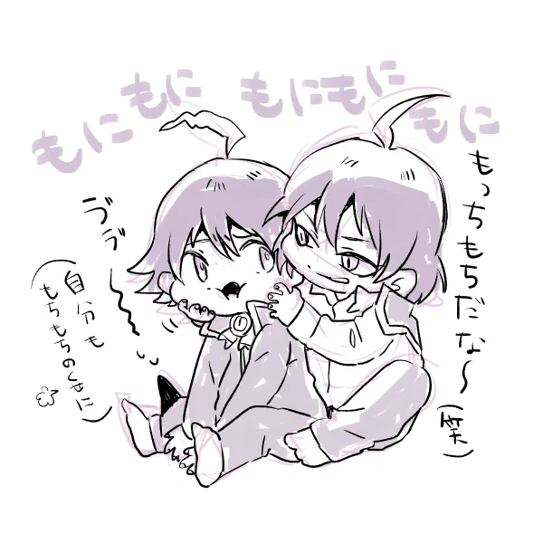 いるまちまちもちもち 