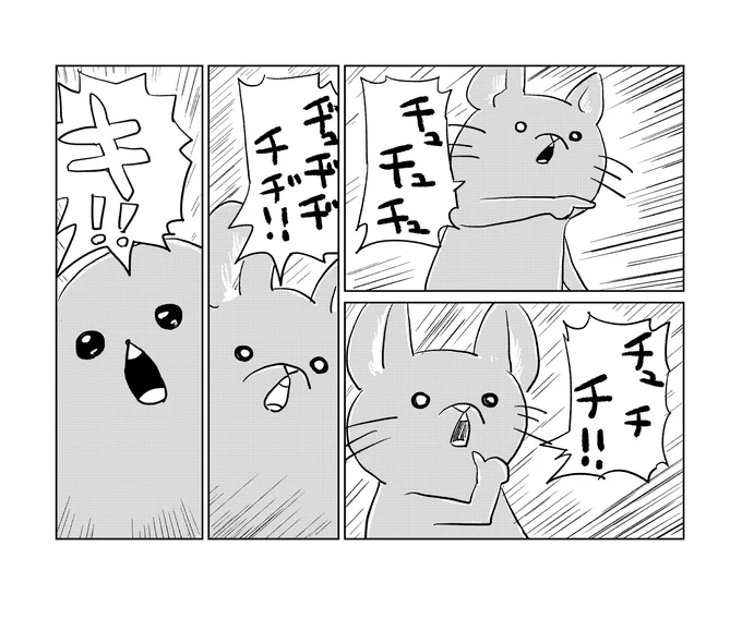 ひどい 