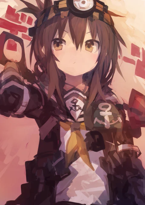 電 