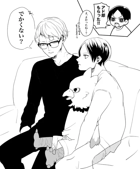 ※コミックス未収録内容注意 月影〜〜 