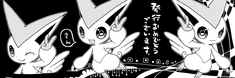 過去の遺物です 