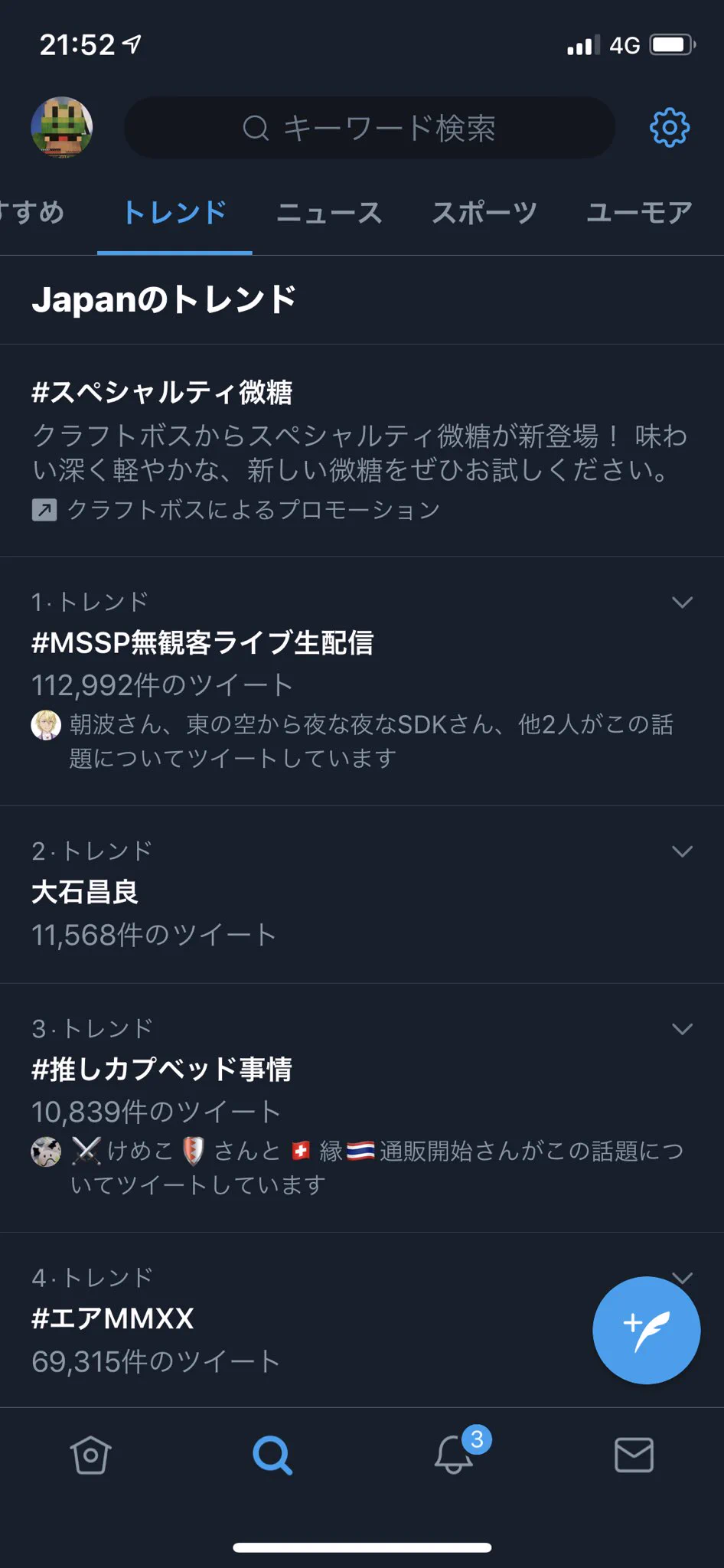 M.S.S Projectの無観客ライブ生配信で1億円以上稼いでしまうｗｗｗ