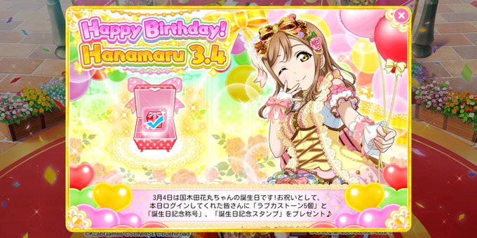 のっぽパンのtwitterイラスト検索結果