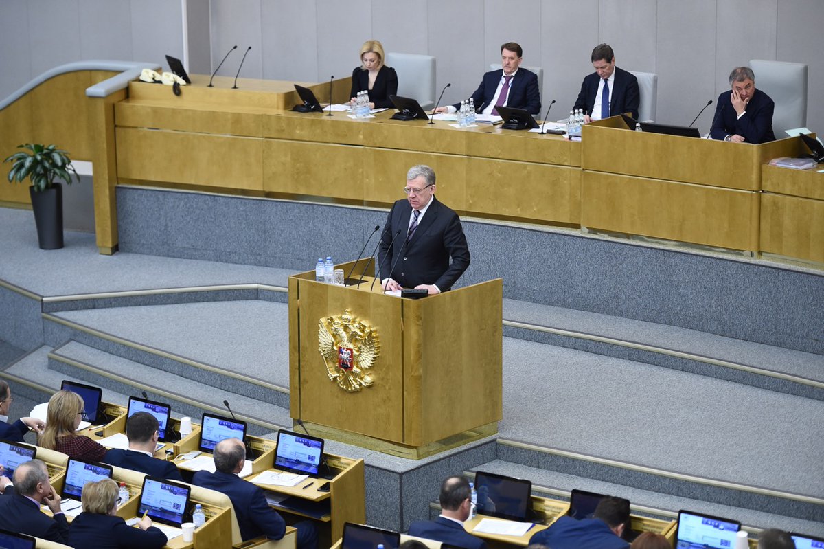 отчет государственной думы