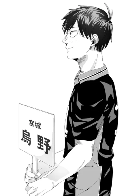 山口主将～～～? 