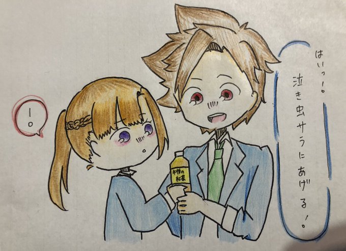 ナンキダイ 3章前編b更新 さん のツイート 章 の検索結果 4 Whotwi グラフィカルtwitter分析